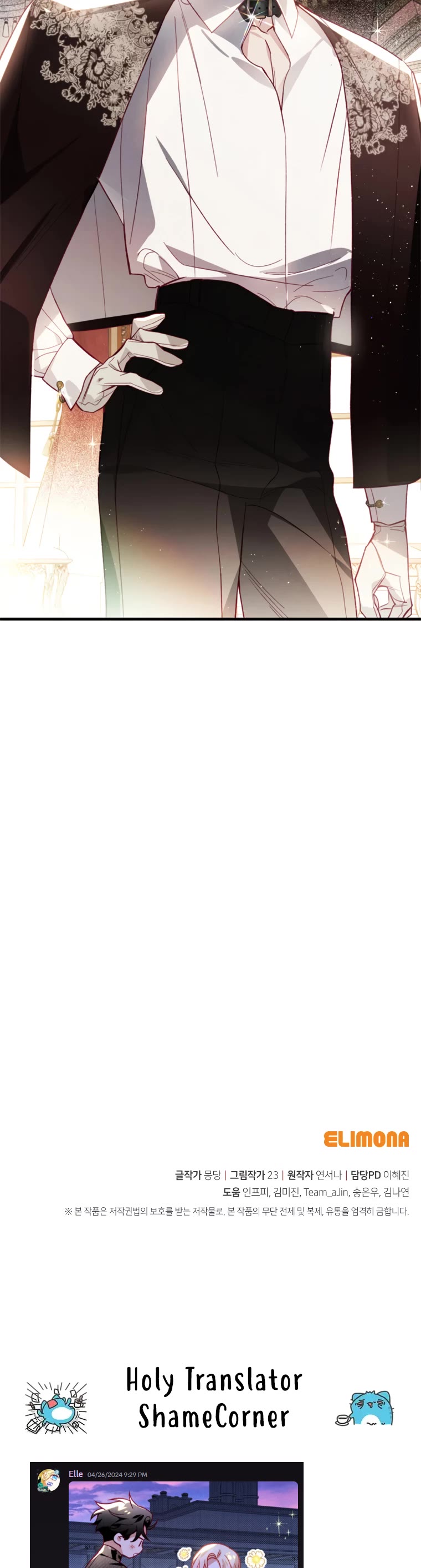 I Raised My Fiancé with Money Chapter 39 page 40 - Chapter 39