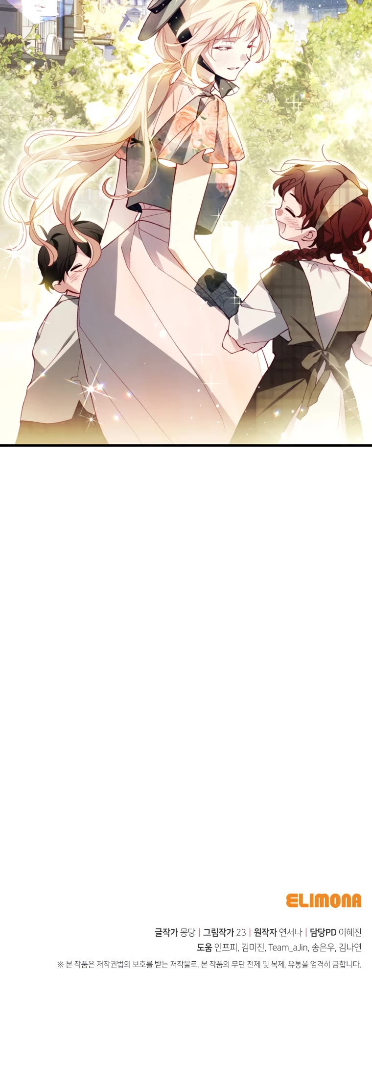 I Raised My Fiancé with Money Chapter 40 page 39 - Chapter 40