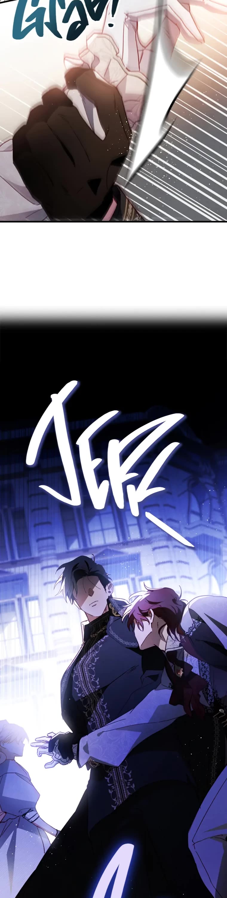 I Raised My Fiancé with Money Chapter 9 page 42 - Chapter 9