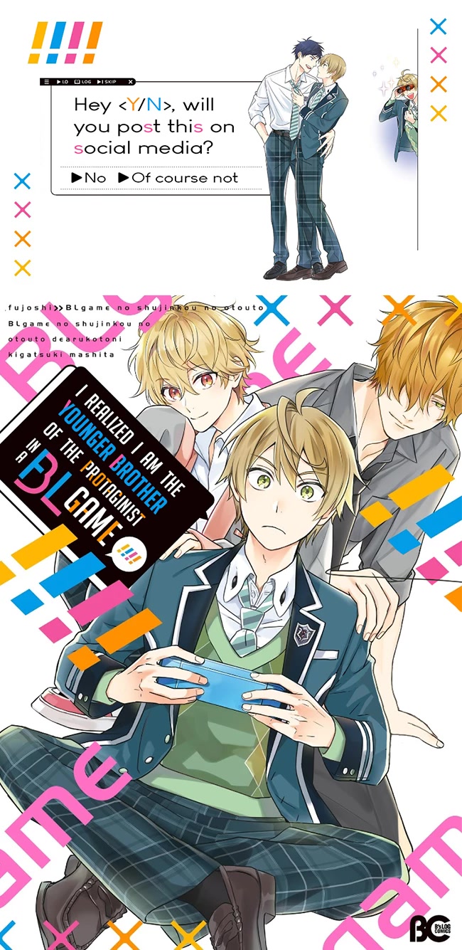 I Realized I Am the Younger Brother of the Protagonist in a BL Game Chapter 1 page 1 - Chapter 1