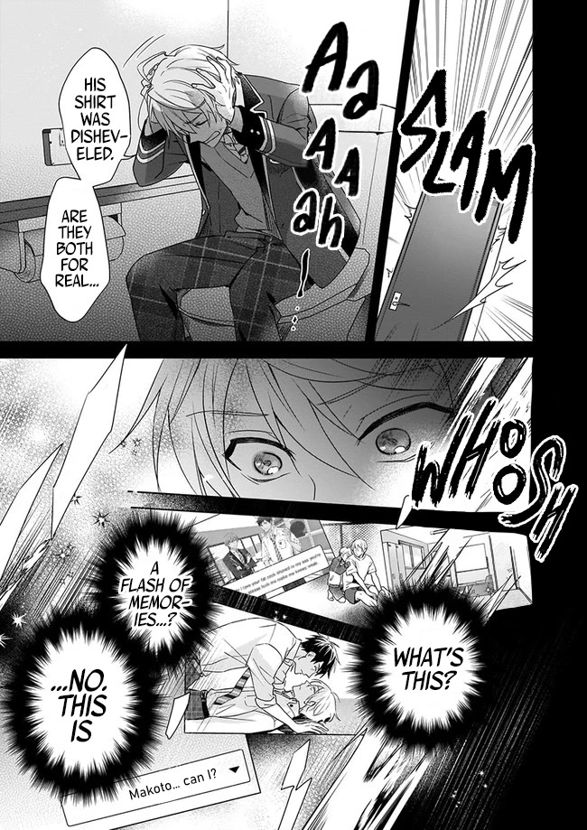 I Realized I Am the Younger Brother of the Protagonist in a BL Game Chapter 1 page 15 - Chapter 1