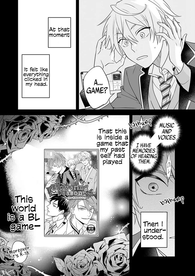 I Realized I Am the Younger Brother of the Protagonist in a BL Game Chapter 1 page 16 - Chapter 1