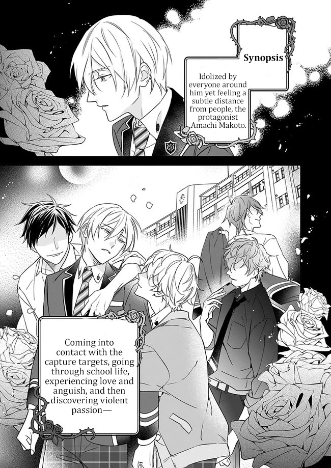 I Realized I Am the Younger Brother of the Protagonist in a BL Game Chapter 1 page 17 - Chapter 1