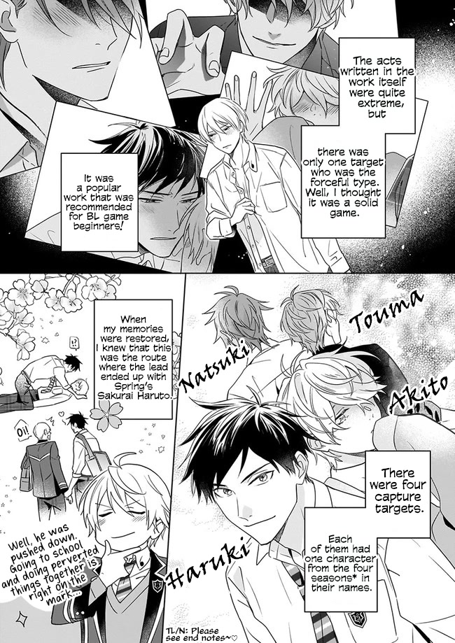 I Realized I Am the Younger Brother of the Protagonist in a BL Game Chapter 1 page 18 - Chapter 1