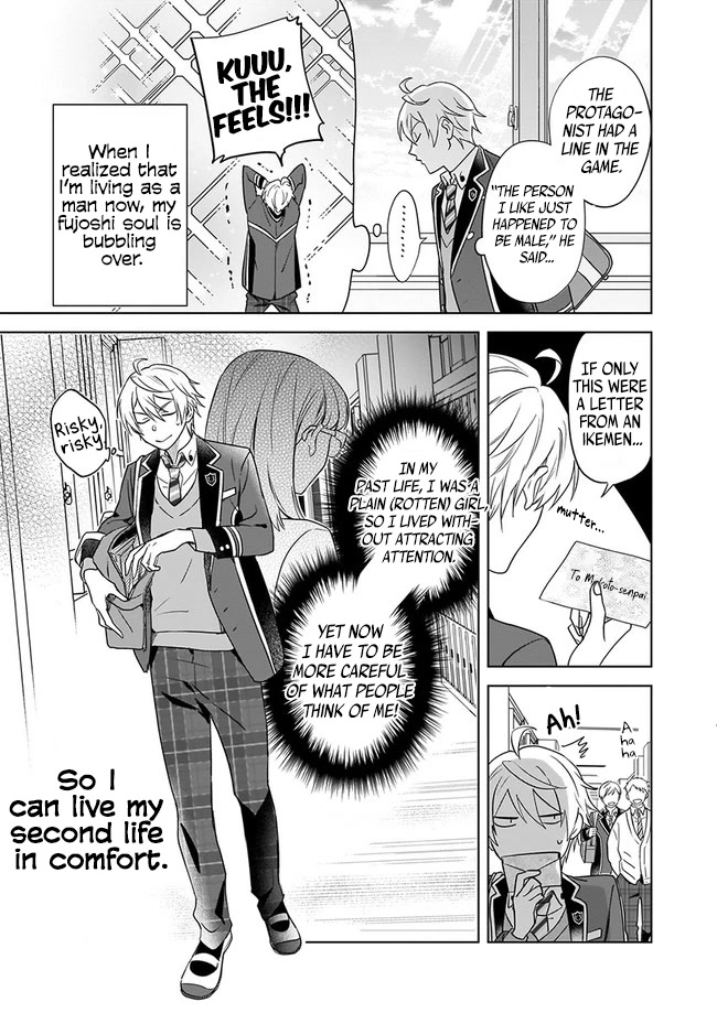 I Realized I Am the Younger Brother of the Protagonist in a BL Game Chapter 1 page 19 - Chapter 1