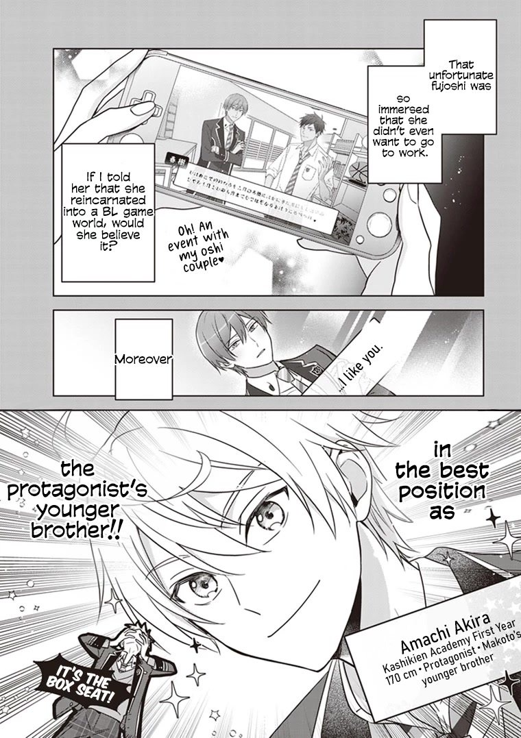 I Realized I Am the Younger Brother of the Protagonist in a BL Game Chapter 1 page 21 - Chapter 1
