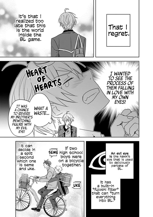 I Realized I Am the Younger Brother of the Protagonist in a BL Game Chapter 1 page 23 - Chapter 1