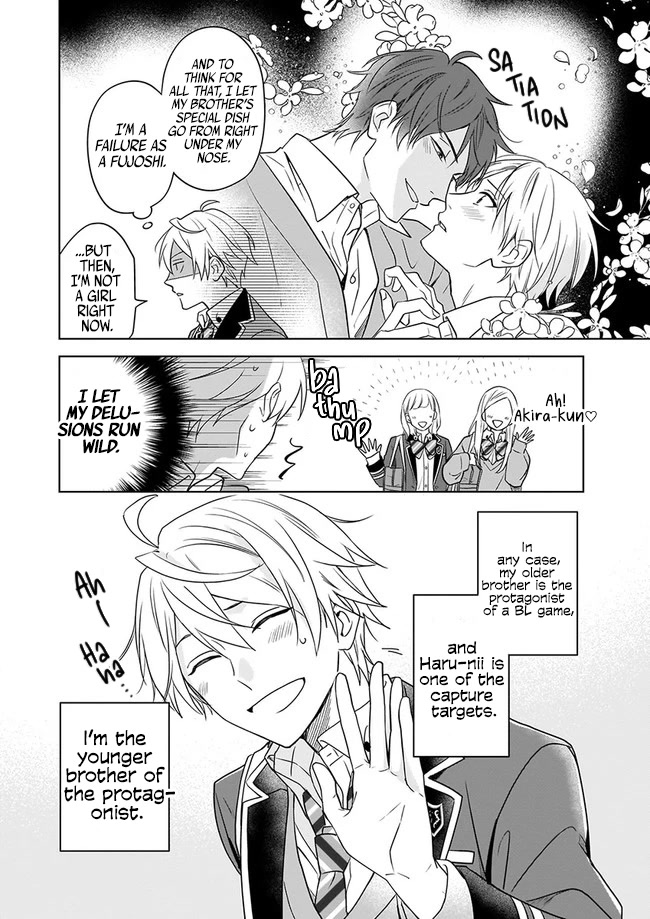 I Realized I Am the Younger Brother of the Protagonist in a BL Game Chapter 1 page 24 - Chapter 1