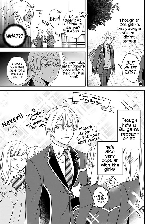 I Realized I Am the Younger Brother of the Protagonist in a BL Game Chapter 1 page 25 - Chapter 1