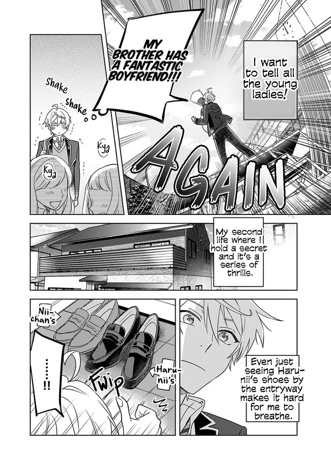 I Realized I Am the Younger Brother of the Protagonist in a BL Game Chapter 1 page 26 - Chapter 1