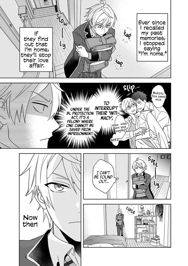 I Realized I Am the Younger Brother of the Protagonist in a BL Game Chapter 1 page 27 - Chapter 1