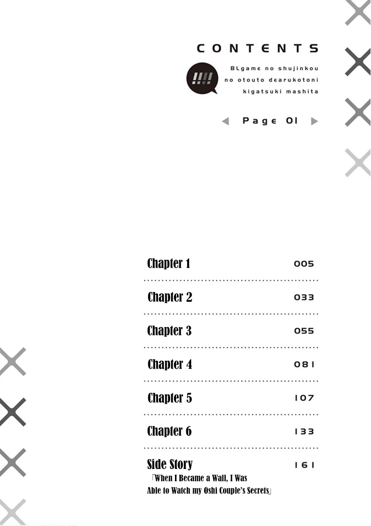 I Realized I Am the Younger Brother of the Protagonist in a BL Game Chapter 1 page 3 - Chapter 1