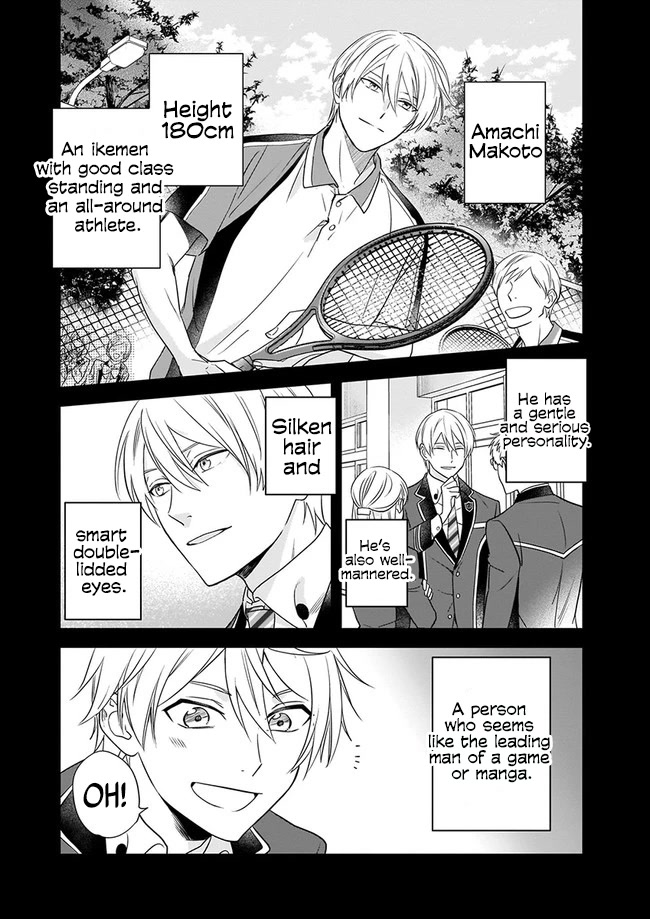 I Realized I Am the Younger Brother of the Protagonist in a BL Game Chapter 1 page 8 - Chapter 1