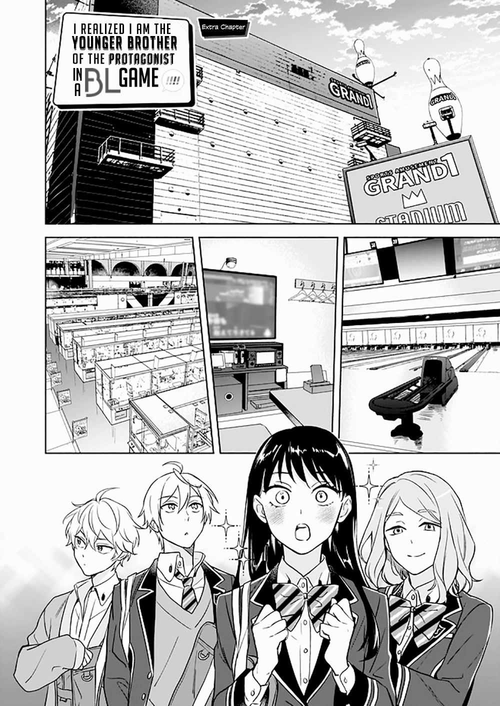 I Realized I Am the Younger Brother of the Protagonist in a BL Game Chapter 10.5 page 2 - Chapter 10.5