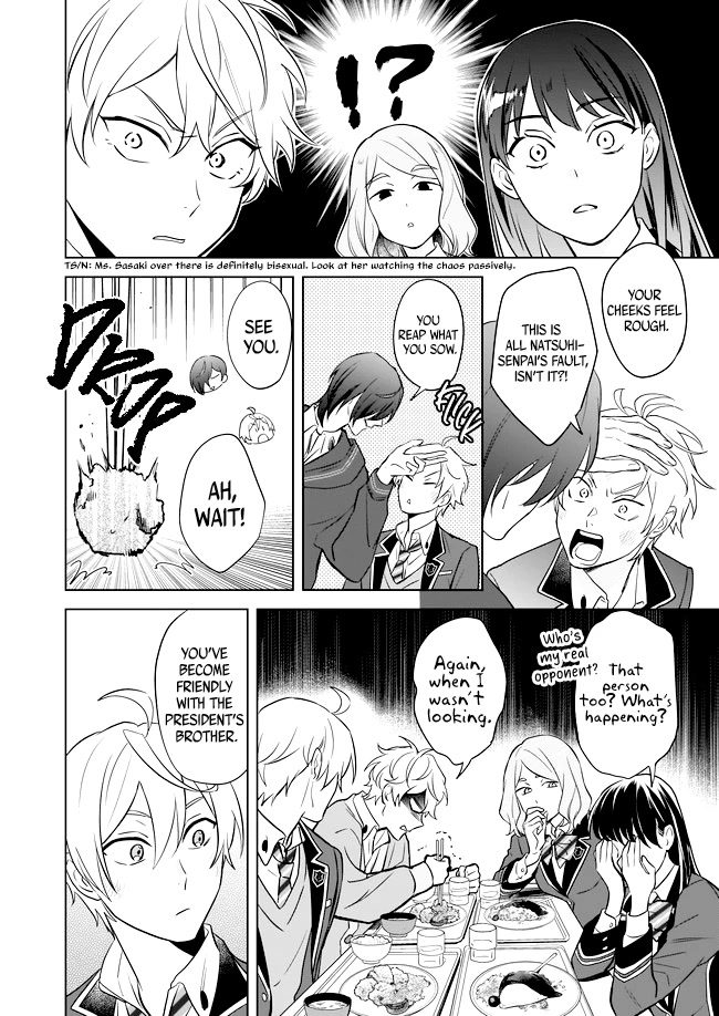 I Realized I Am the Younger Brother of the Protagonist in a BL Game Chapter 10 page 15 - Chapter 10