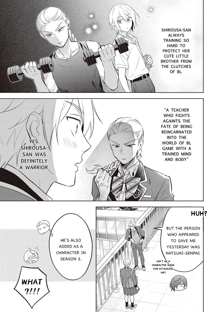 I Realized I Am the Younger Brother of the Protagonist in a BL Game Chapter 12 page 11 - Chapter 12