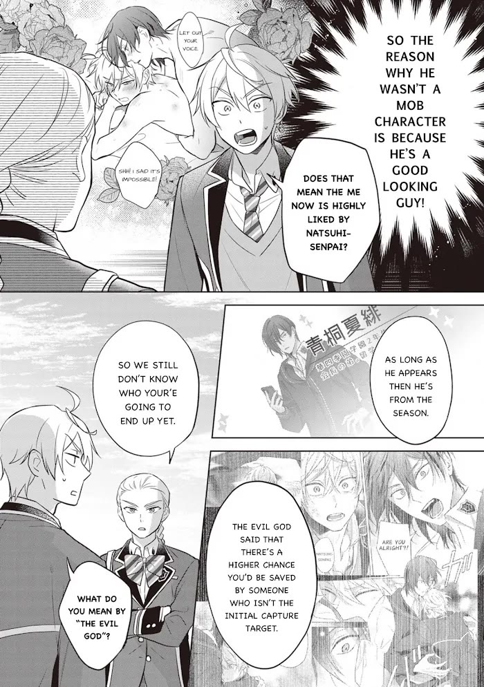 I Realized I Am the Younger Brother of the Protagonist in a BL Game Chapter 12 page 12 - Chapter 12