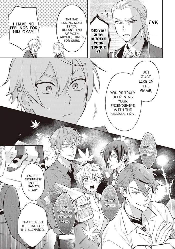 I Realized I Am the Younger Brother of the Protagonist in a BL Game Chapter 12 page 15 - Chapter 12