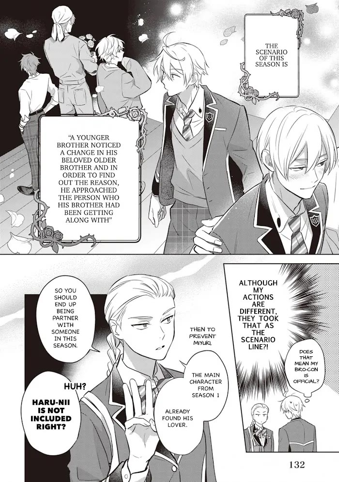 I Realized I Am the Younger Brother of the Protagonist in a BL Game Chapter 12 page 16 - Chapter 12