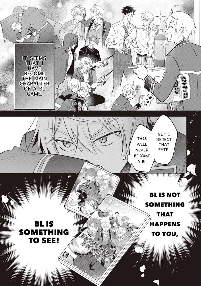 I Realized I Am the Younger Brother of the Protagonist in a BL Game Chapter 12 page 19 - Chapter 12