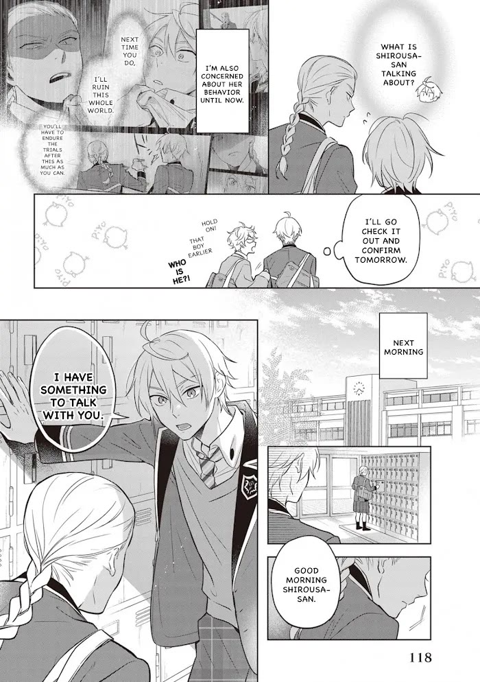 I Realized I Am the Younger Brother of the Protagonist in a BL Game Chapter 12 page 2 - Chapter 12