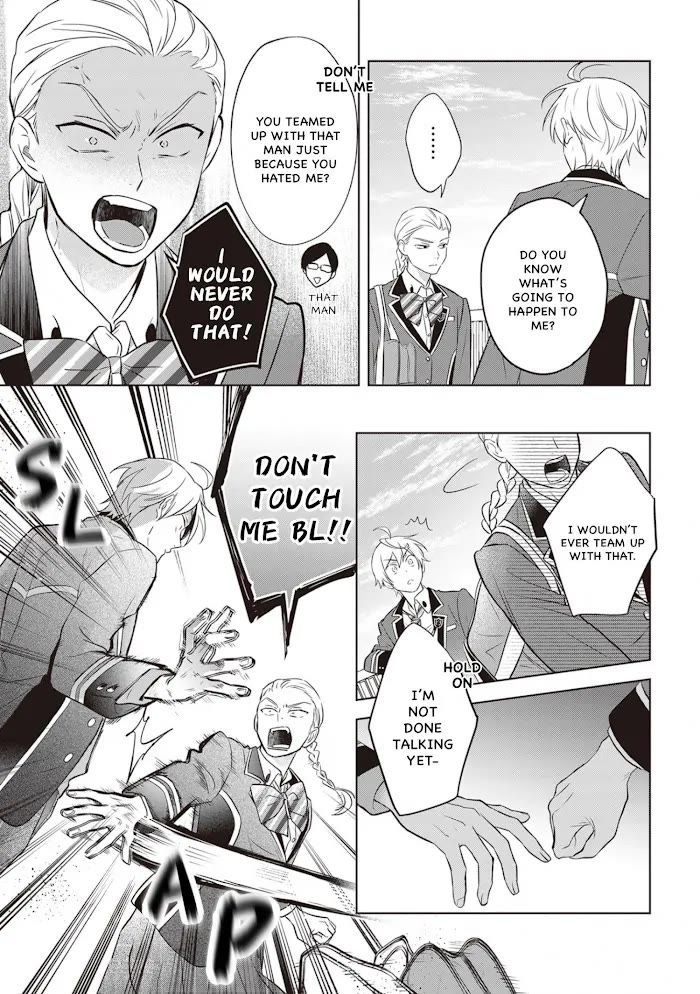I Realized I Am the Younger Brother of the Protagonist in a BL Game Chapter 12 page 5 - Chapter 12