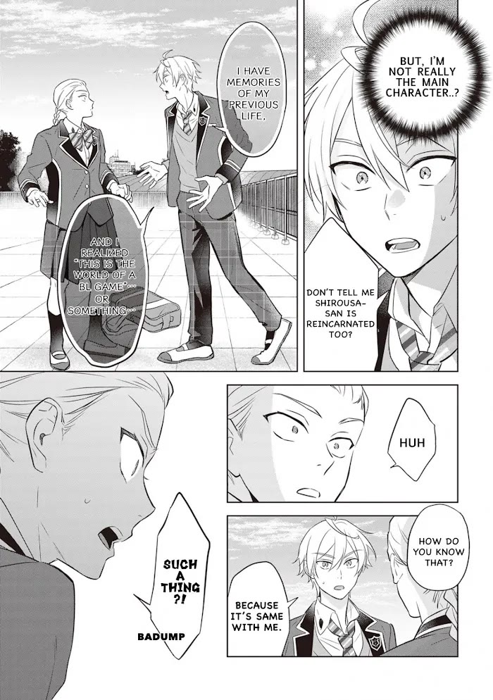 I Realized I Am the Younger Brother of the Protagonist in a BL Game Chapter 12 page 7 - Chapter 12