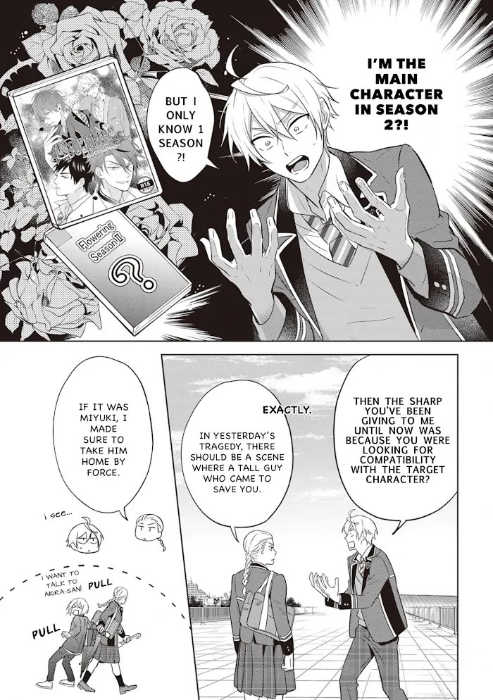I Realized I Am the Younger Brother of the Protagonist in a BL Game Chapter 12 page 9 - Chapter 12