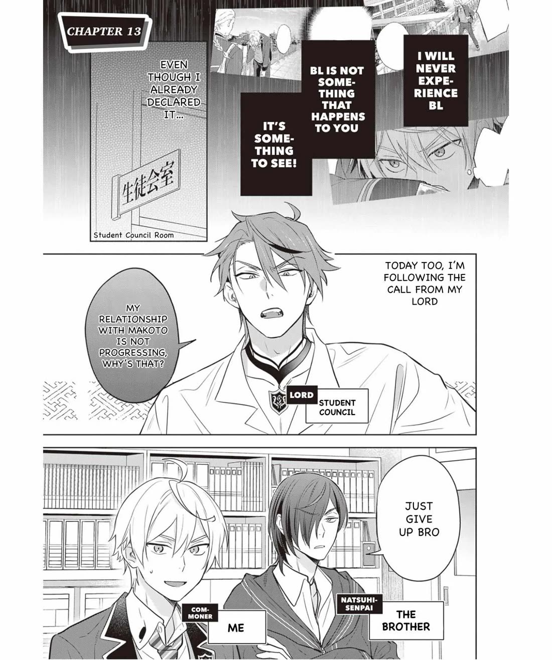 I Realized I Am the Younger Brother of the Protagonist in a BL Game Chapter 13 page 1 - Chapter 13