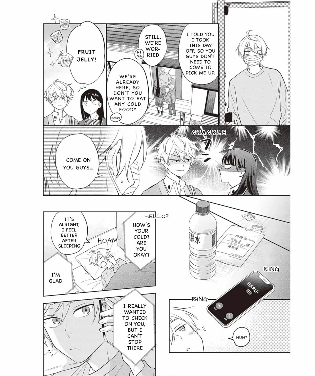 I Realized I Am the Younger Brother of the Protagonist in a BL Game Chapter 13 page 14 - Chapter 13