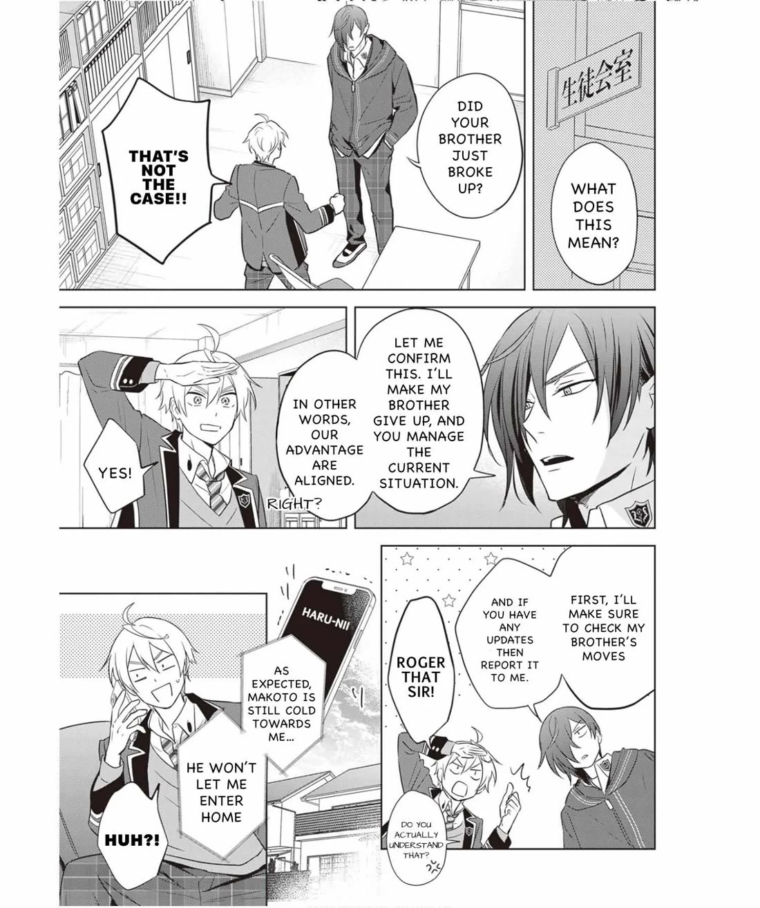 I Realized I Am the Younger Brother of the Protagonist in a BL Game Chapter 13 page 19 - Chapter 13