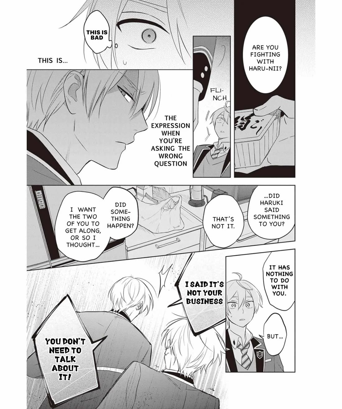 I Realized I Am the Younger Brother of the Protagonist in a BL Game Chapter 13 page 21 - Chapter 13