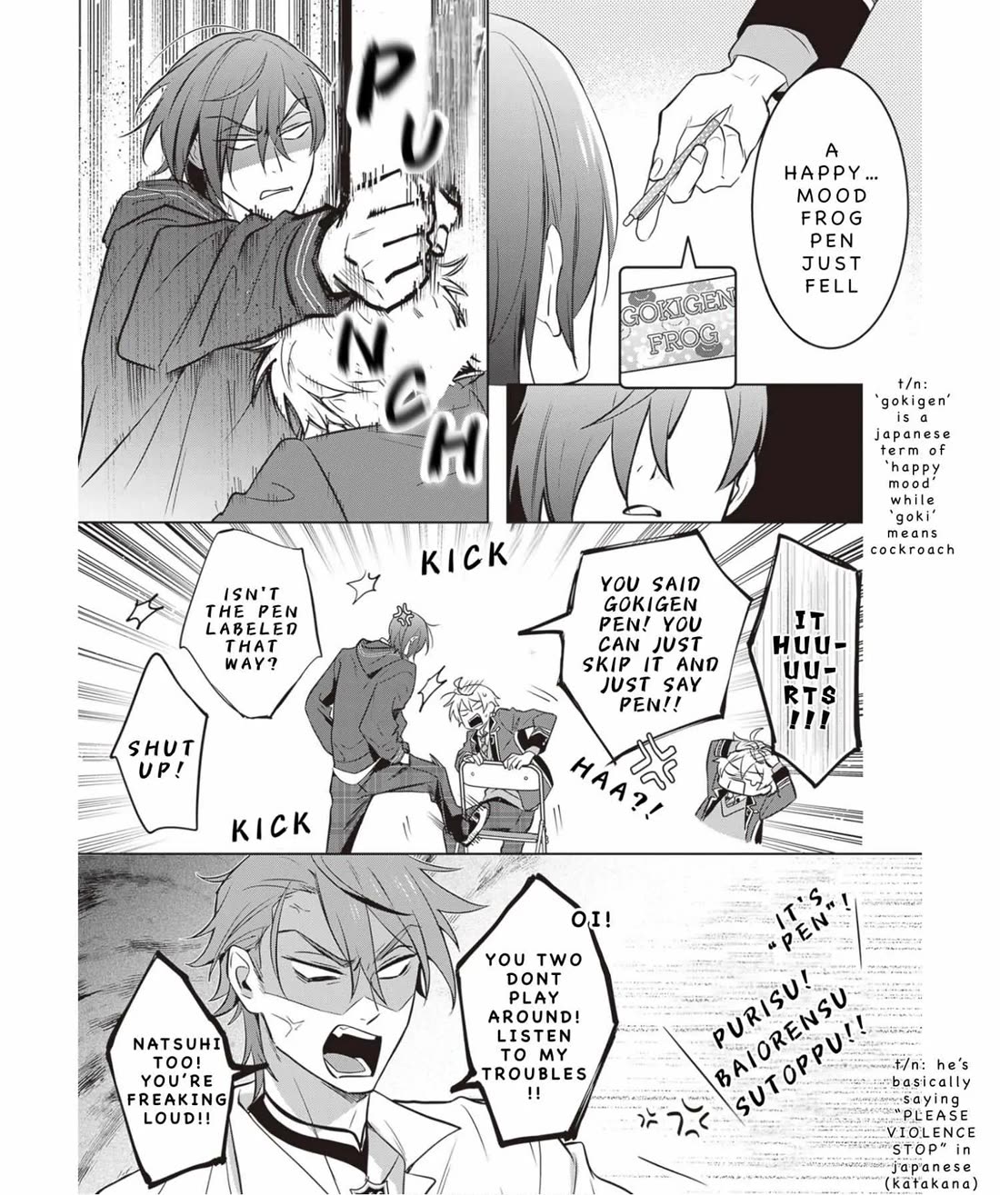 I Realized I Am the Younger Brother of the Protagonist in a BL Game Chapter 13 page 3 - Chapter 13