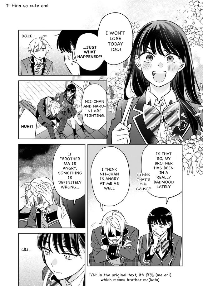 I Realized I Am the Younger Brother of the Protagonist in a BL Game Chapter 14 page 16 - Chapter 14