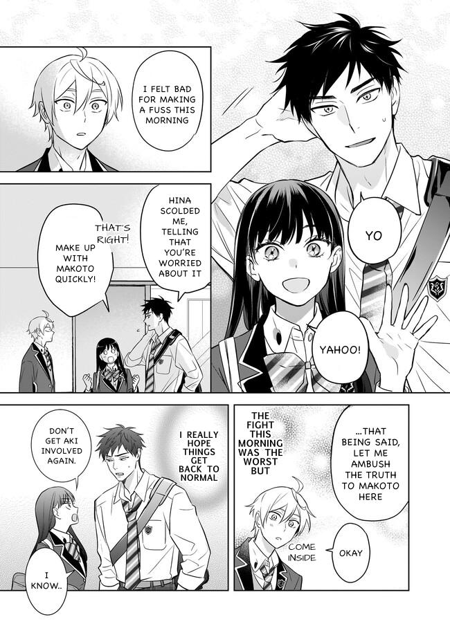 I Realized I Am the Younger Brother of the Protagonist in a BL Game Chapter 14 page 19 - Chapter 14