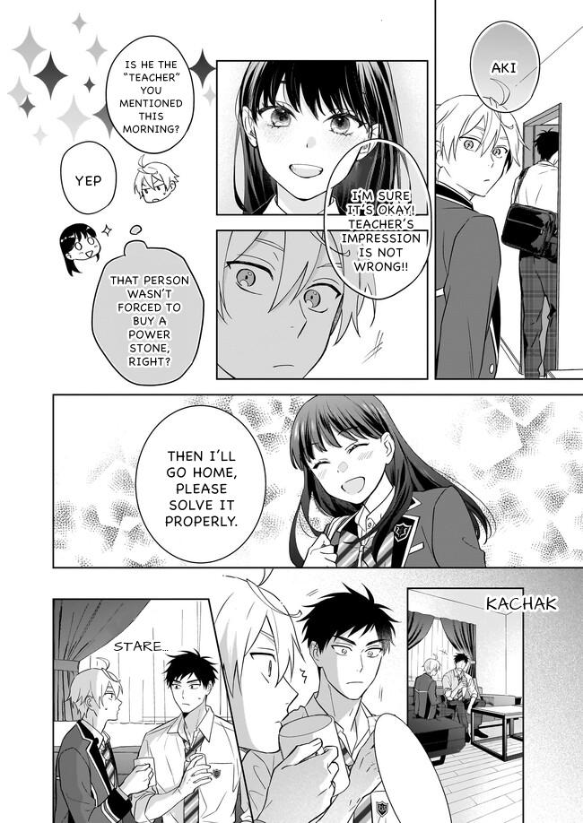 I Realized I Am the Younger Brother of the Protagonist in a BL Game Chapter 14 page 20 - Chapter 14
