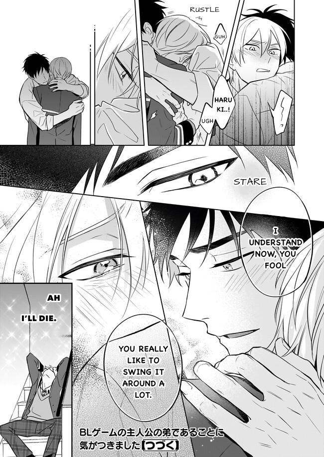 I Realized I Am the Younger Brother of the Protagonist in a BL Game Chapter 14 page 27 - Chapter 14