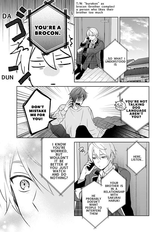 I Realized I Am the Younger Brother of the Protagonist in a BL Game Chapter 14 page 5 - Chapter 14