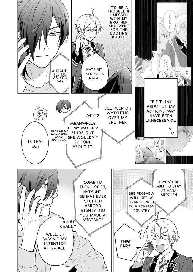 I Realized I Am the Younger Brother of the Protagonist in a BL Game Chapter 14 page 6 - Chapter 14