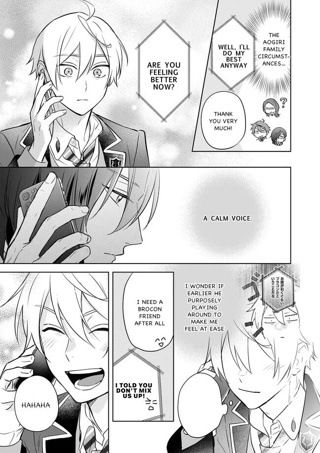 I Realized I Am the Younger Brother of the Protagonist in a BL Game Chapter 14 page 7 - Chapter 14