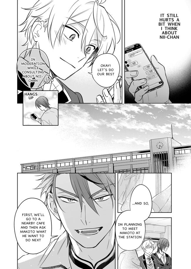 I Realized I Am the Younger Brother of the Protagonist in a BL Game Chapter 14 page 8 - Chapter 14