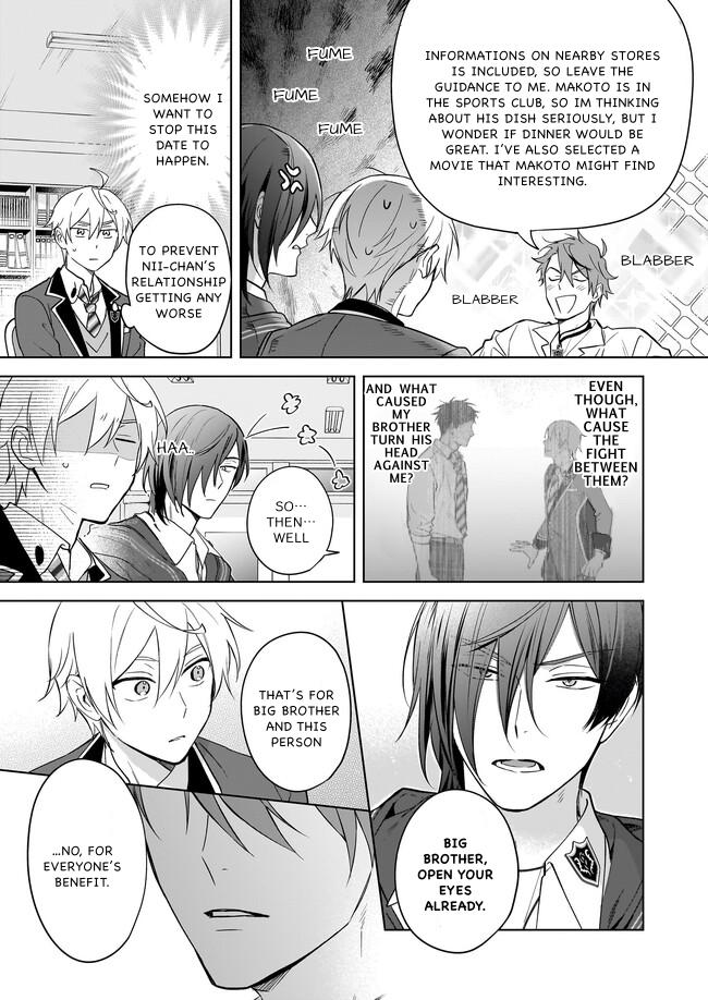 I Realized I Am the Younger Brother of the Protagonist in a BL Game Chapter 14 page 9 - Chapter 14