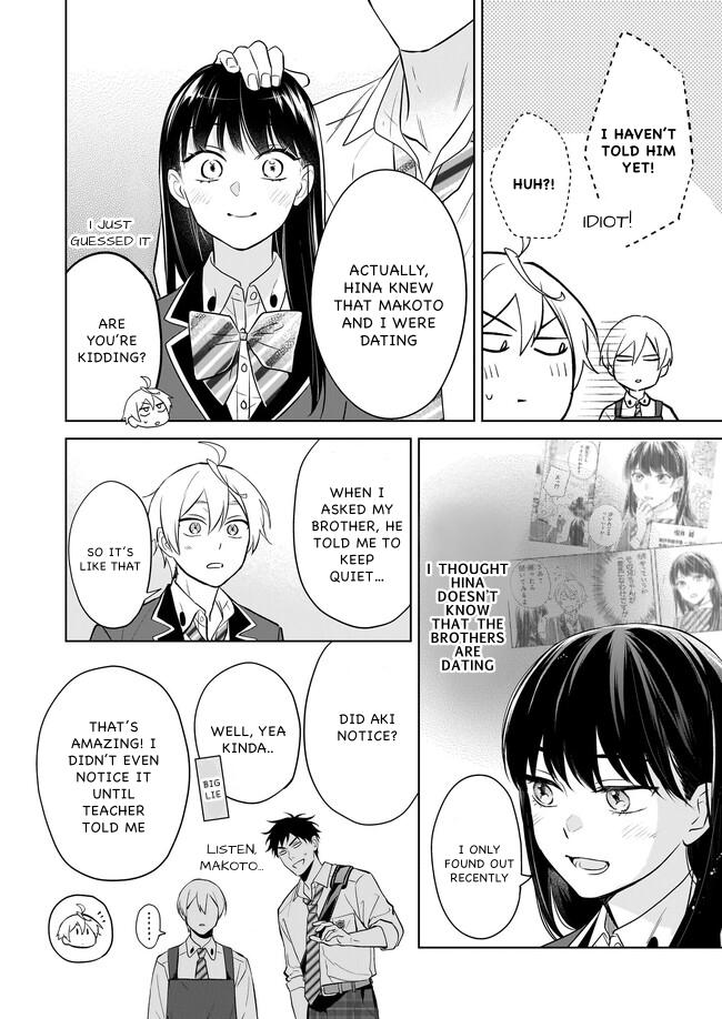 I Realized I Am the Younger Brother of the Protagonist in a BL Game Chapter 15 page 16 - Chapter 15