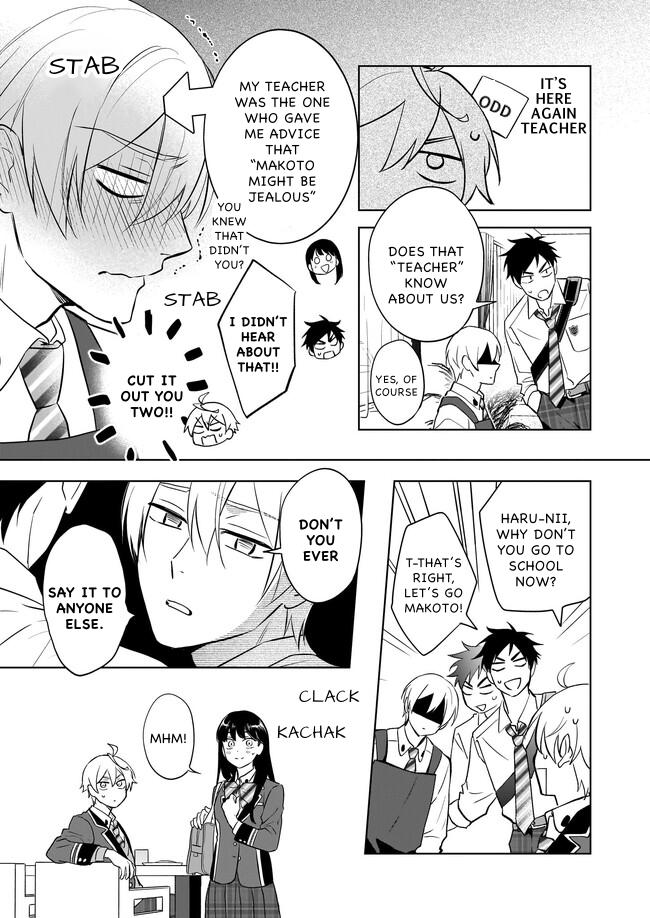 I Realized I Am the Younger Brother of the Protagonist in a BL Game Chapter 15 page 17 - Chapter 15