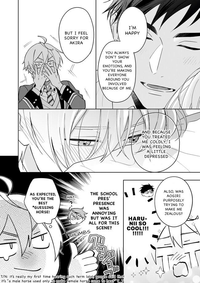 I Realized I Am the Younger Brother of the Protagonist in a BL Game Chapter 15 page 2 - Chapter 15