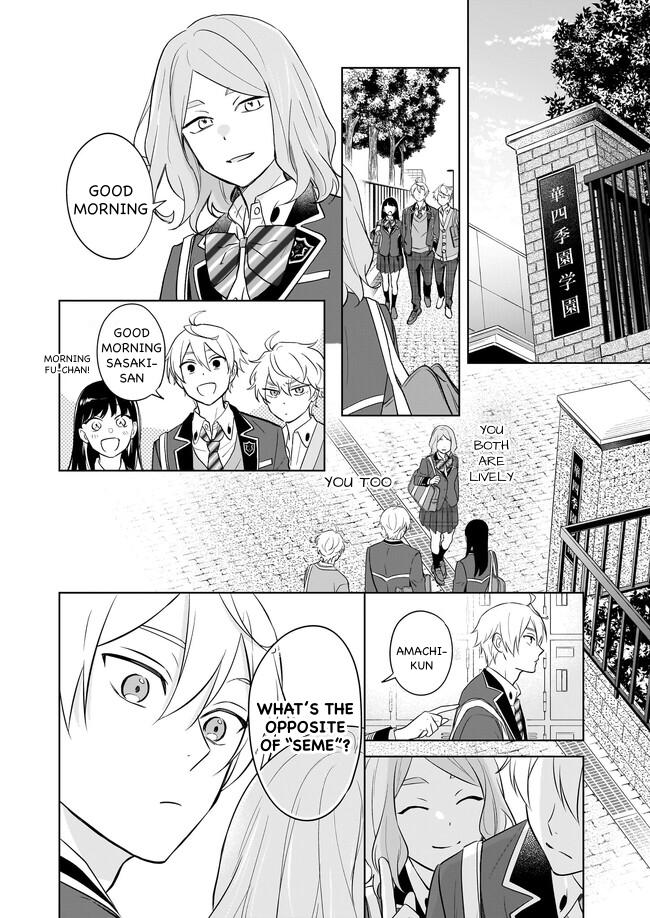 I Realized I Am the Younger Brother of the Protagonist in a BL Game Chapter 15 page 20 - Chapter 15