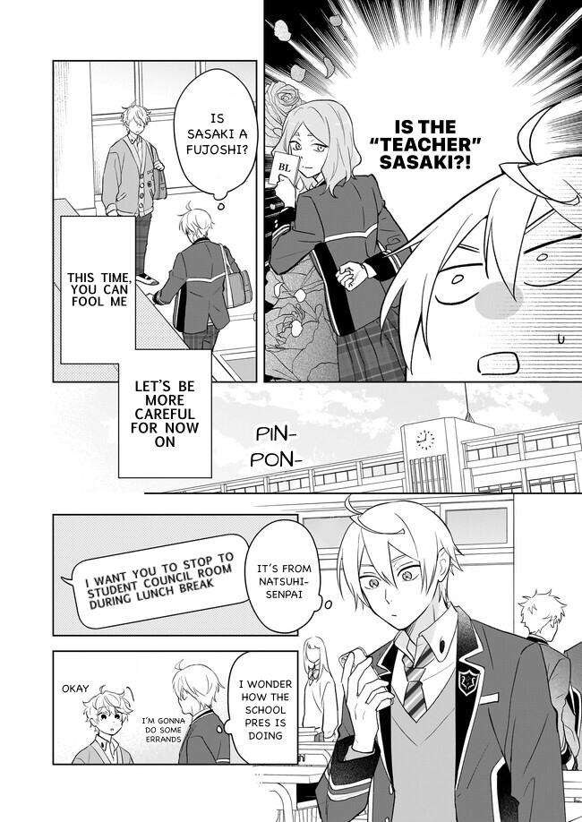 I Realized I Am the Younger Brother of the Protagonist in a BL Game Chapter 15 page 22 - Chapter 15