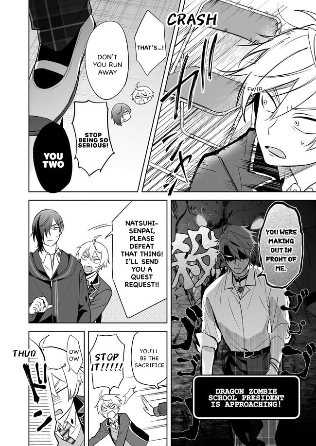I Realized I Am the Younger Brother of the Protagonist in a BL Game Chapter 15 page 24 - Chapter 15