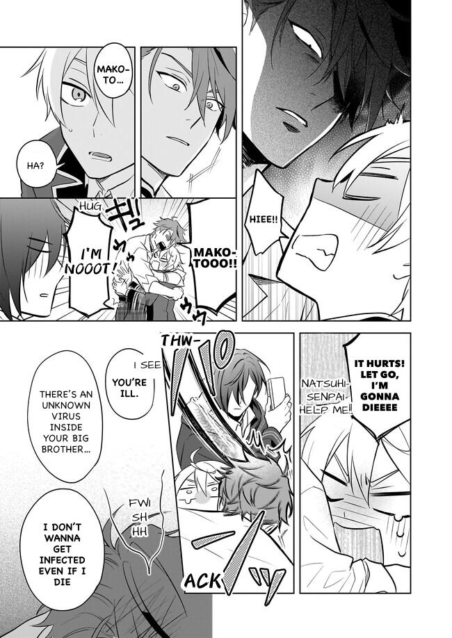 I Realized I Am the Younger Brother of the Protagonist in a BL Game Chapter 15 page 25 - Chapter 15
