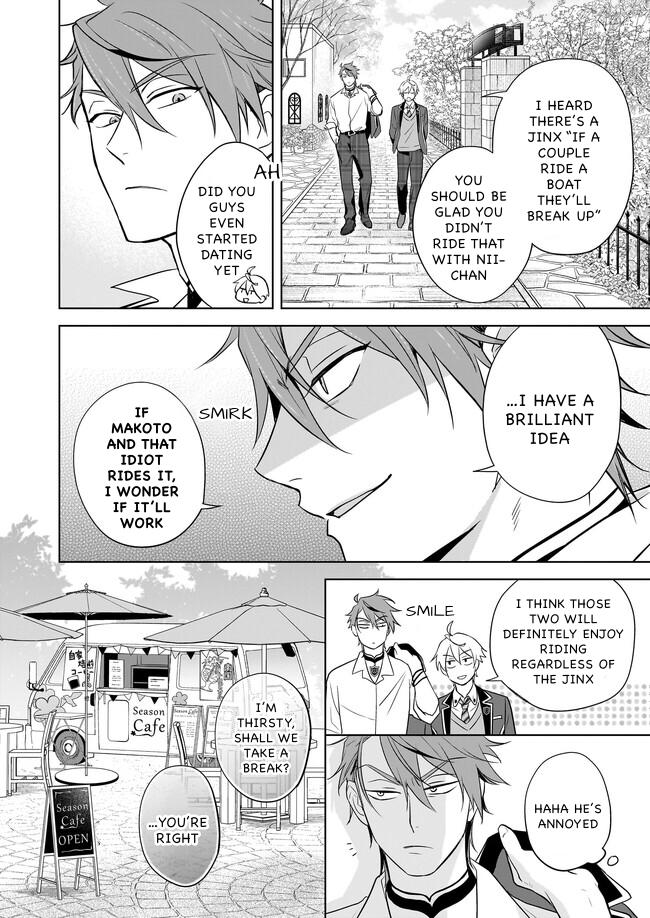 I Realized I Am the Younger Brother of the Protagonist in a BL Game Chapter 16 page 14 - Chapter 16